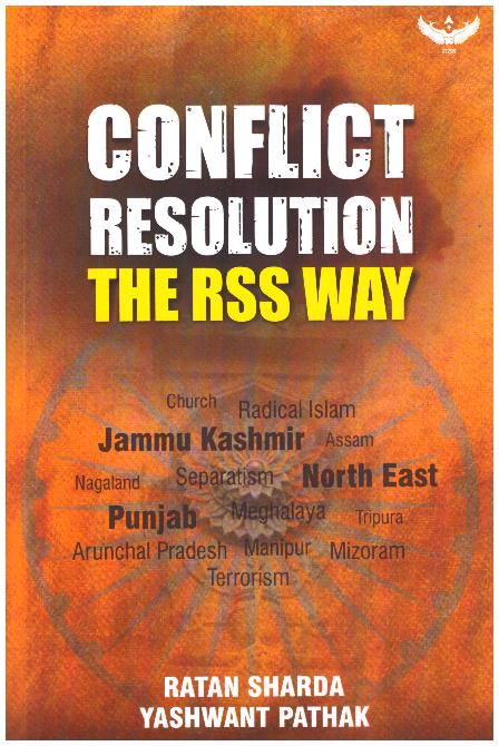 CONFLICT RESOLUTIOIN RSS WAY