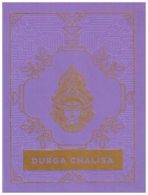 DURGA CHALISA POCKET EDITION