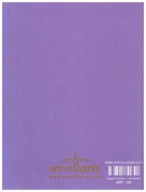 DURGA CHALISA POCKET EDITION