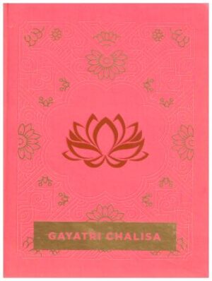 GAYATRI CHALISA POCKET EDITION