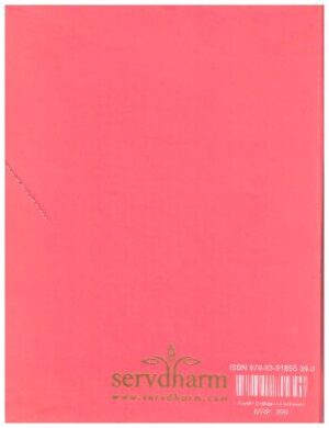 GAYATRI CHALISA POCKET EDITION