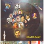 GLIMPSES OF HINDU GENIUS