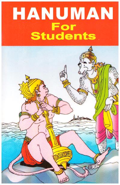 HANUMAN FOR STUDENTS- ENG.
