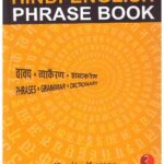 HINDI ENGLISH PHRASE BOOK