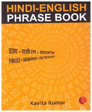 HINDI ENGLISH PHRASE BOOK