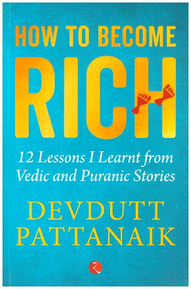 HOW TO BECOME RICH (PB)