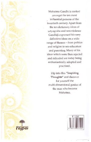 Inspiring Thoughts MAHATMA GANDHI