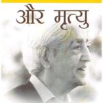 Jeewan Aur Mrityu (Hindi Translation of ’Living and Dying’)