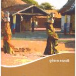 KACHCHHADO BAREMAS