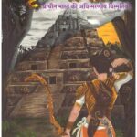 KRISHNANSHI