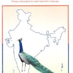 KUTCHI HINDI PATHAVALI-1