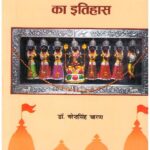 Kul Devi Shri Tanot (Aawad) Mata Ka Itihas