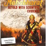 MAHABHARATA RETOLD WITH SCIENTIFIC EVIDENCE