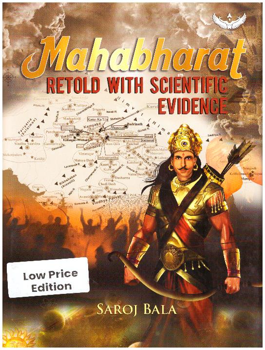 MAHABHARATA RETOLD WITH SCIENTIFIC EVIDENCE