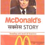 MCDONALDS SUCCESS STORY (PB)