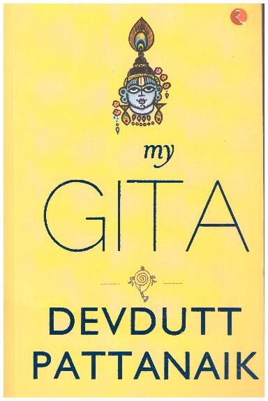 MY GITA