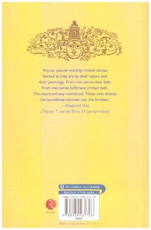 MY GITA