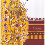Madhukalash (Poetry)