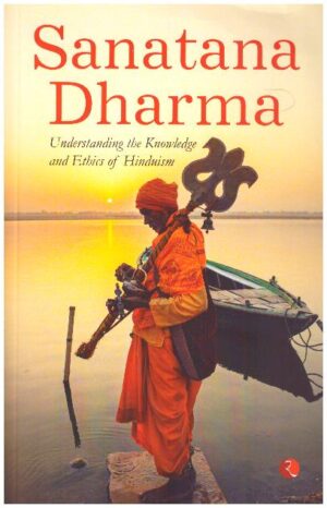 SANATANA DHARMA