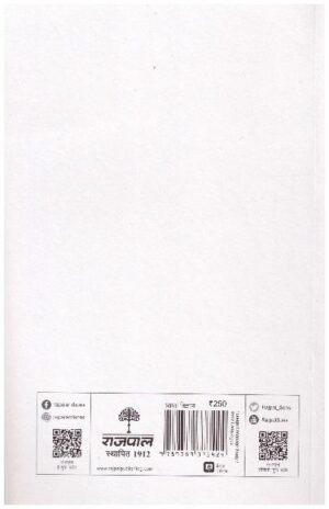 Sanskrit Swyam Shikshak