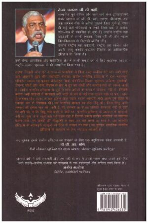 Sarasvati Sabhyata
