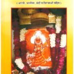 Shri Karni Mata Ke Chamatkar