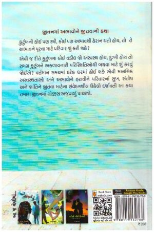 TARASYA JAL