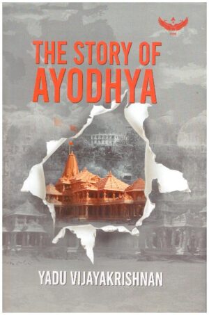 THE STORY OF AYODHYA