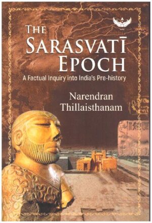 The Sarasvati epoch