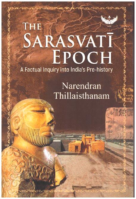 The Sarasvati epoch