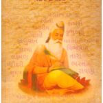 VALMIKI CHARITRASRUSHTI