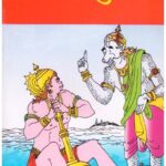 VEER HANUMAN HINDI
