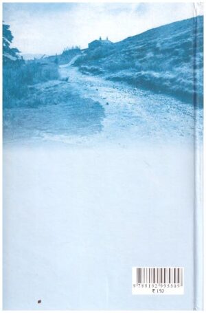 WUTHERING HEIGHTS GUJ.