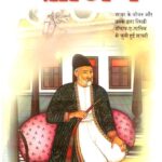 Ghalib