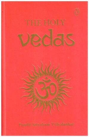 Holy Vedas (English)