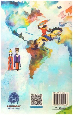 Desh-Pardeshni Lok-Kathao