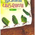 Jivanni Pathshala Vol.2