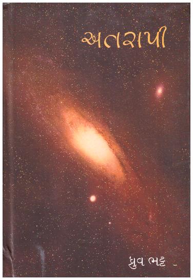 ATARAPI