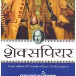 Bhoolbhulaiyan