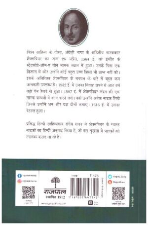 Jaisa Tum Chaho