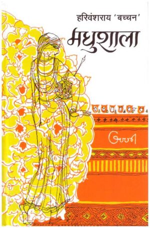 Madhushala