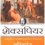 Parivartan