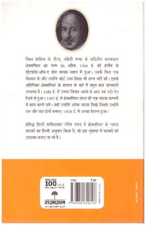Parivartan