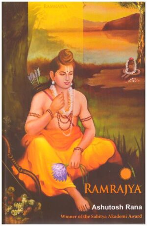 Ramrajya(English)