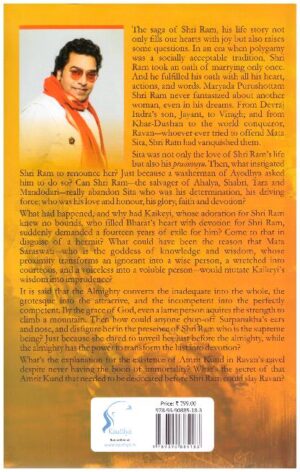 Ramrajya(English)