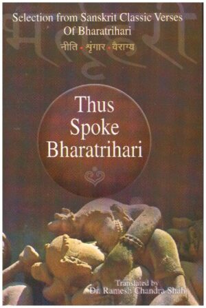 Thus Spoke Bharatrihari