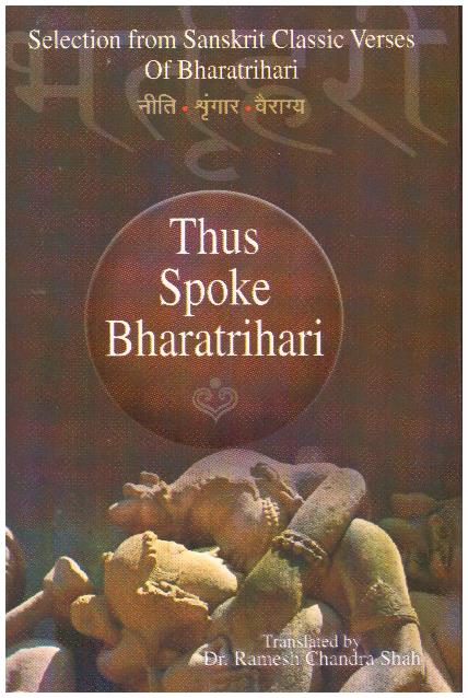 Thus Spoke Bharatrihari