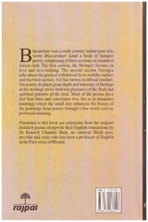 Thus Spoke Bharatrihari