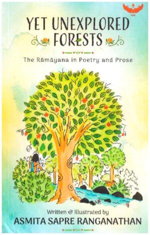 Yet Unexplored Forests