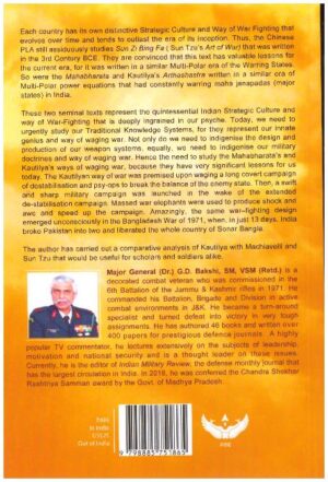 Indian Strategic Culture